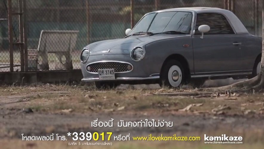 1991 Nissan Figaro [FK10]