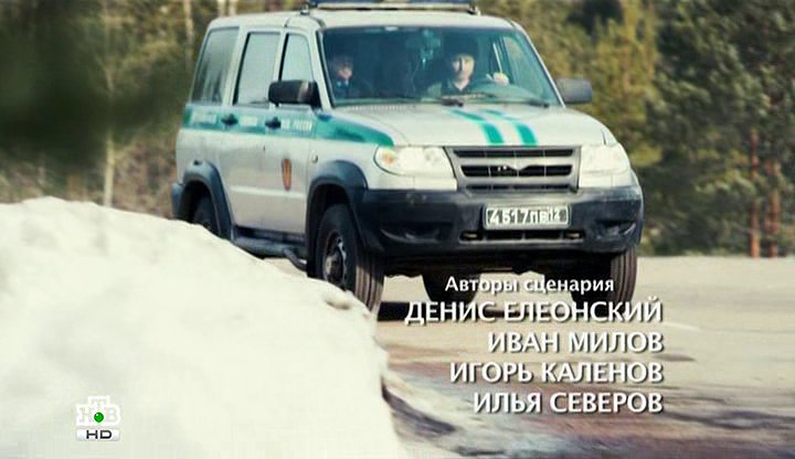 2006 UAZ Patriot [3163]