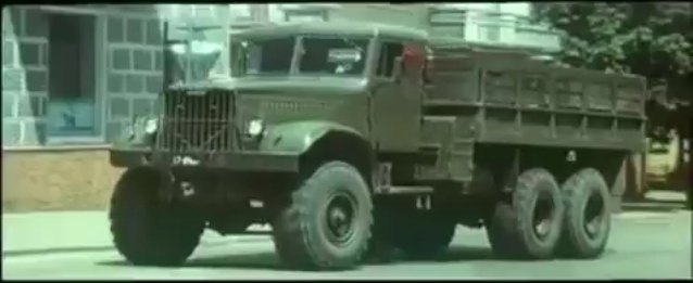 1964 KrAZ 255