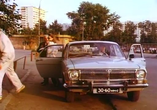 1981 GAZ 24 Volga