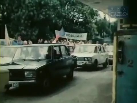 1982 VAZ 2107 Zhiguli