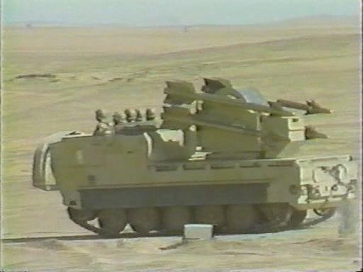 FMC M730 MIM-72 Chaparral missile launcher