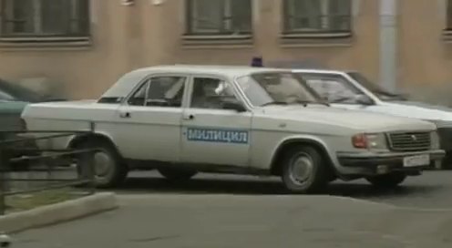 1992 GAZ 31029 Volga